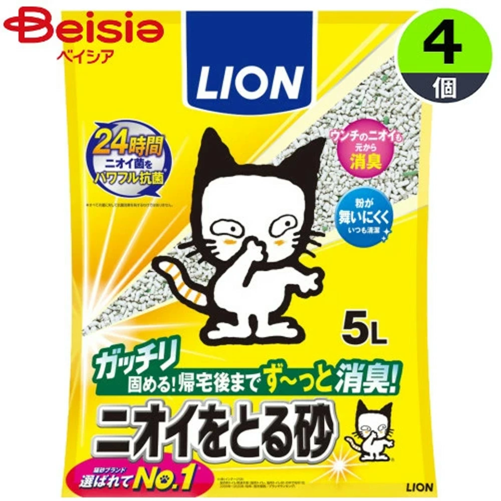 LION ニオイをとる砂 鉱物系 5L