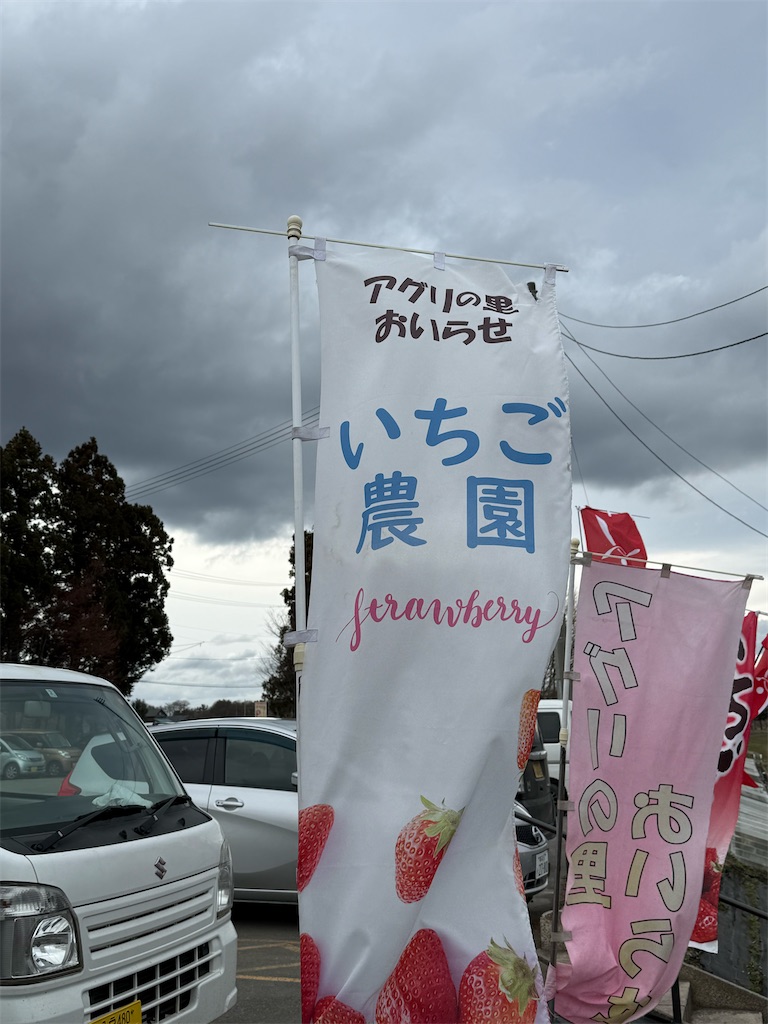 f:id:camper_bakkasu:20260407191007j:image