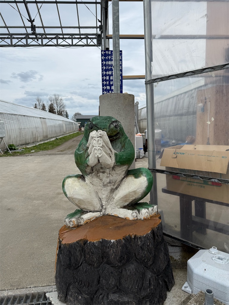 f:id:camper_bakkasu:20260407191018j:image