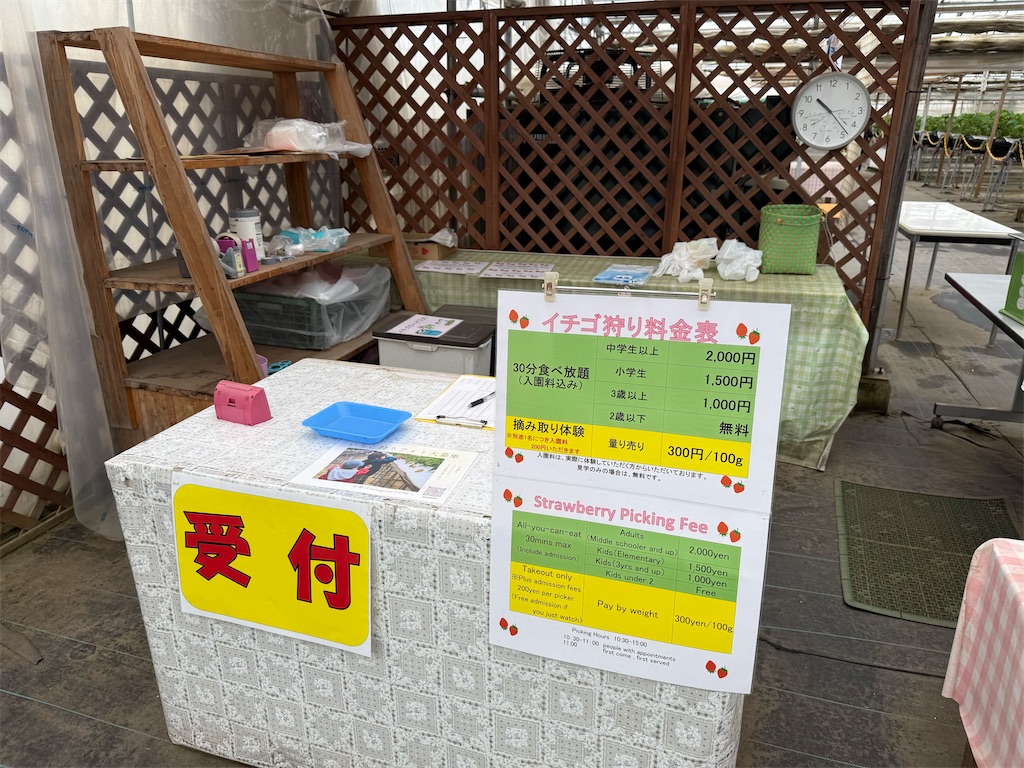 f:id:camper_bakkasu:20260407191036j:image