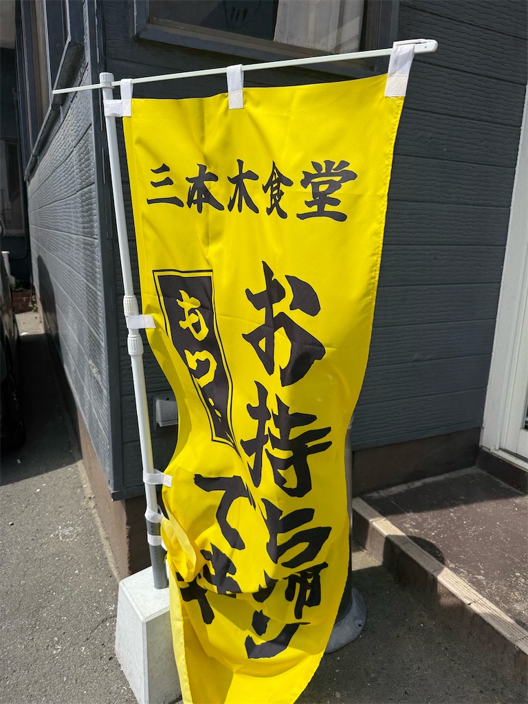 f:id:camper_bakkasu:20260409165317j:image