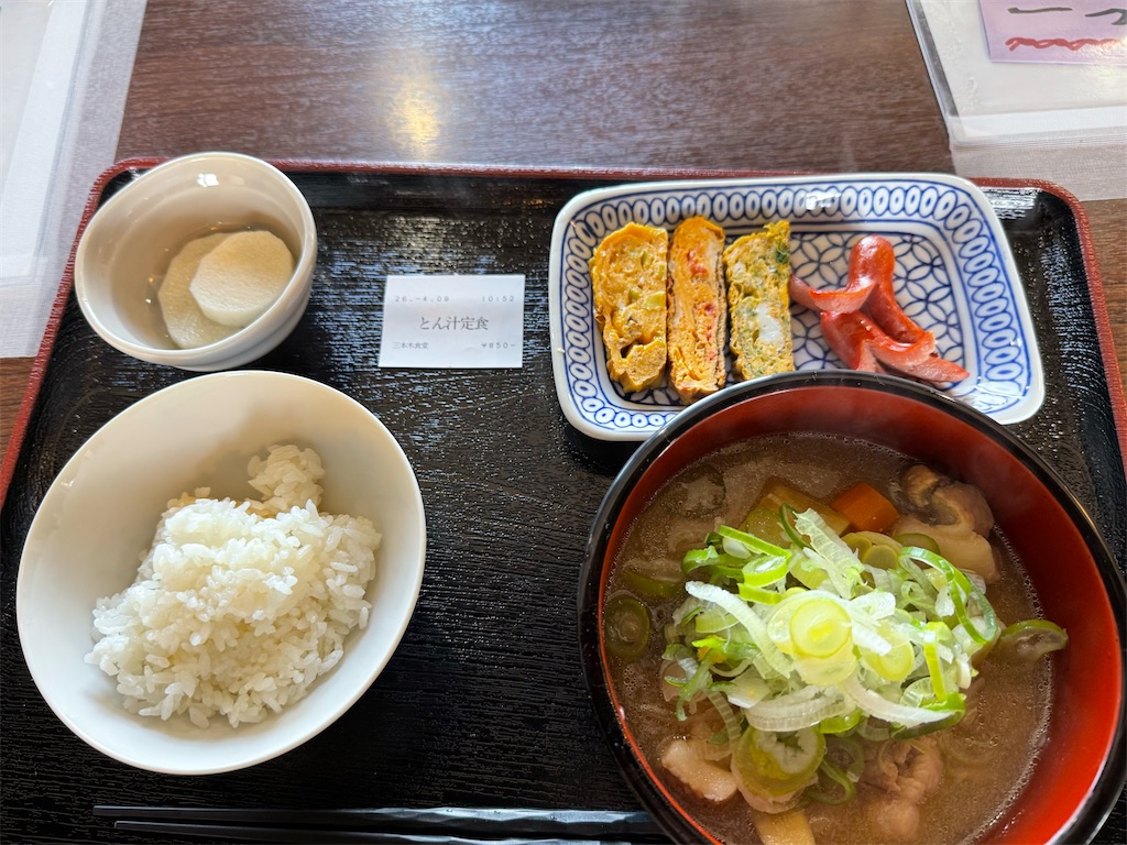f:id:camper_bakkasu:20260409165351j:image