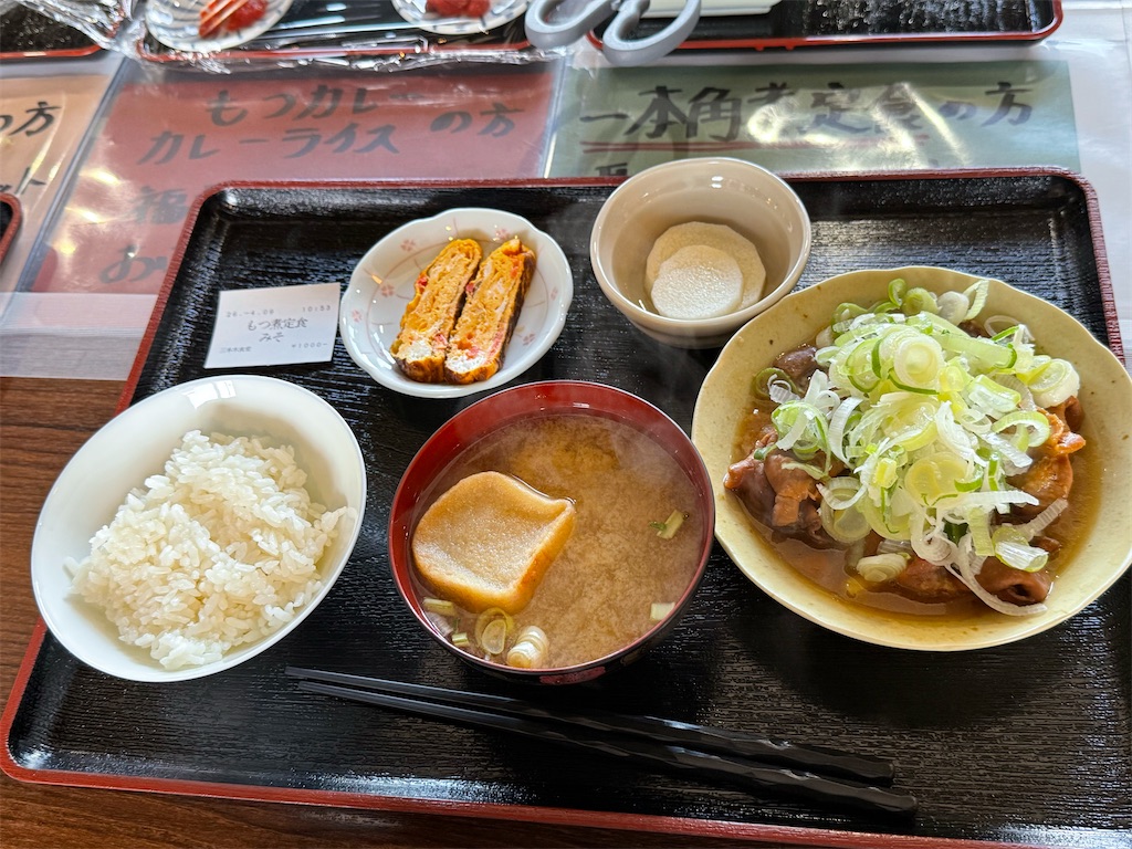 f:id:camper_bakkasu:20260409165400j:image