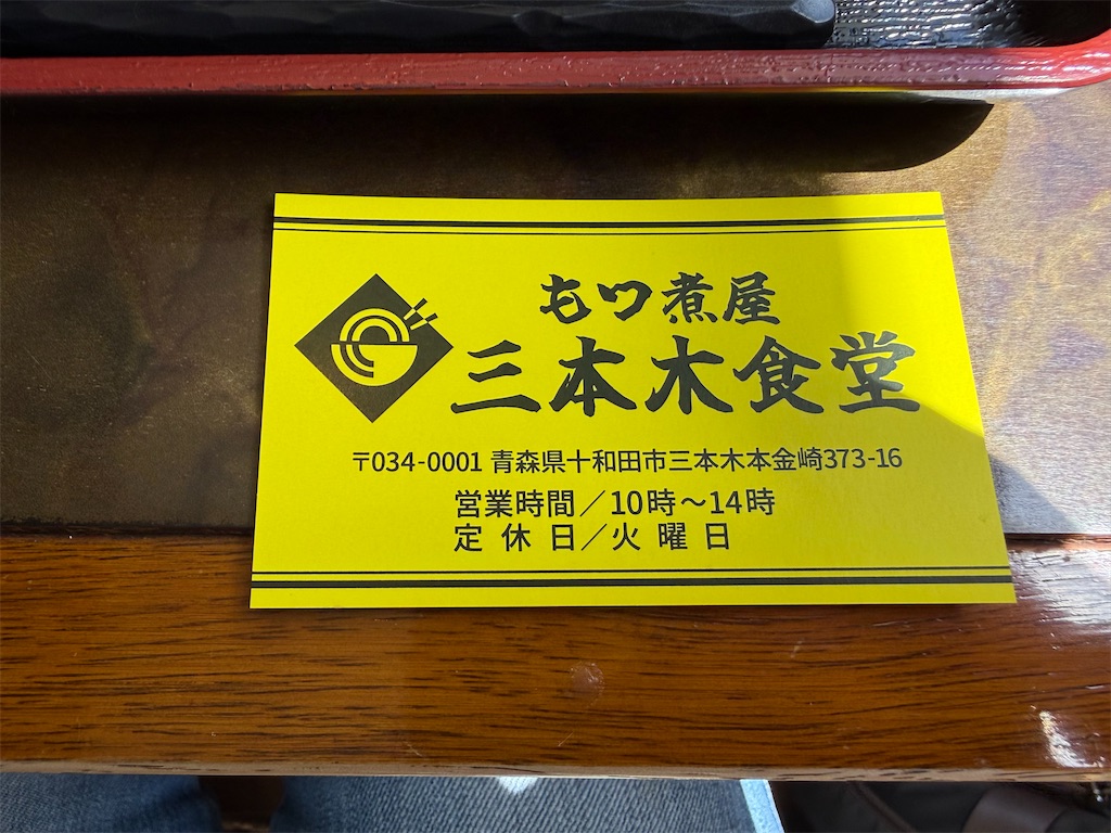 f:id:camper_bakkasu:20260409165444j:image