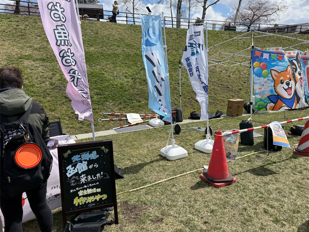 f:id:camper_bakkasu:20260412174130j:image f:id:camper_bakkasu:20260412174130j:image