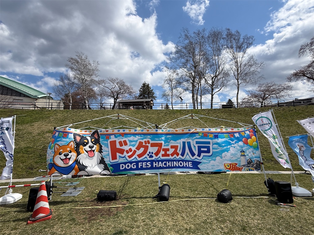 f:id:camper_bakkasu:20260412174213j:image f:id:camper_bakkasu:20260412174213j:image