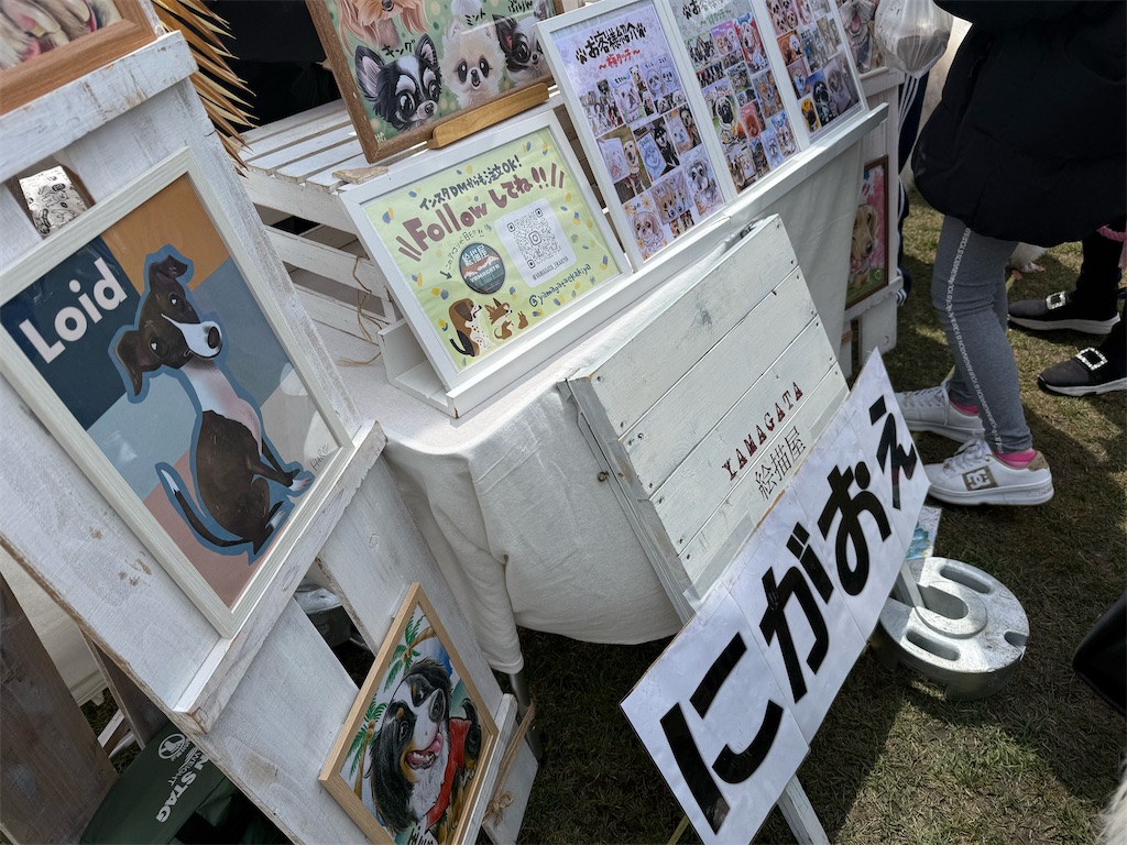 f:id:camper_bakkasu:20260412174227j:image f:id:camper_bakkasu:20260412174227j:image