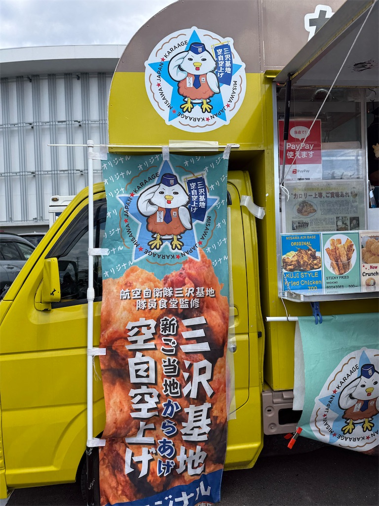 f:id:camper_bakkasu:20260412174413j:image f:id:camper_bakkasu:20260412174413j:image