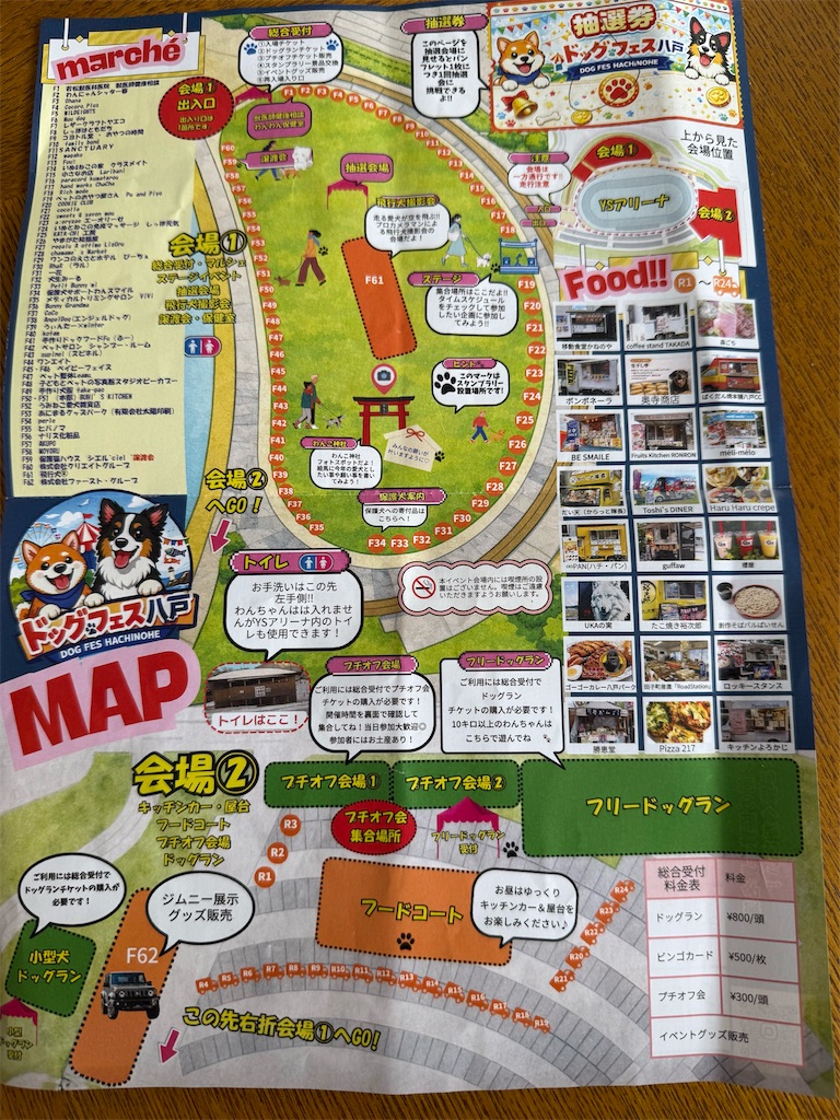 f:id:camper_bakkasu:20260412174505j:image