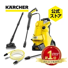 ケルヒャー K 3 サイレント プラス ベランダ 4054278867243 4054278867250
