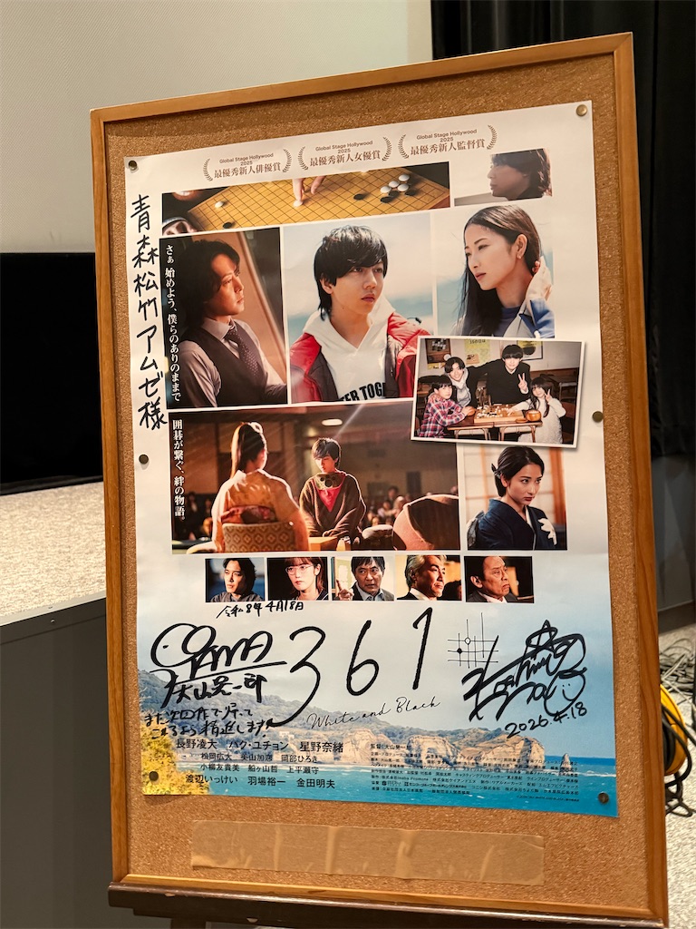 f:id:camper_bakkasu:20260419195145j:image
