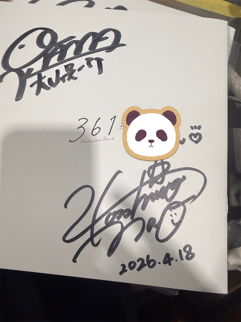 f:id:camper_bakkasu:20260419195148j:image