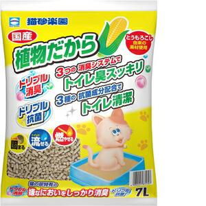 猫砂楽園 植物だから 7L 4994527875707