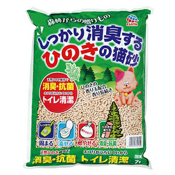 しっかり消臭するひのきの猫砂 7L 4994527741309