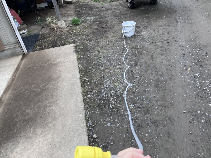 ホースの長さを確認
