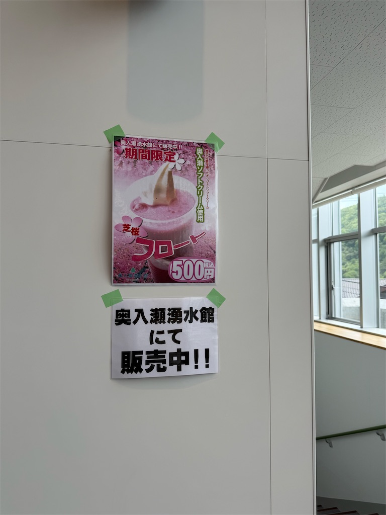 f:id:camper_bakkasu:20260514091938j:image
