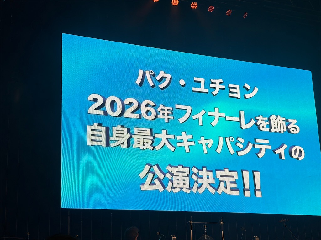 f:id:camper_bakkasu:20260525144315j:image