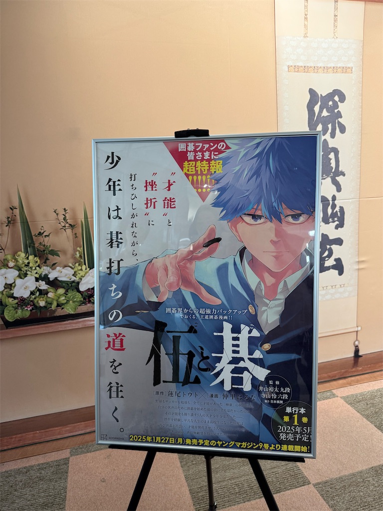 f:id:camper_bakkasu:20260525144705j:image