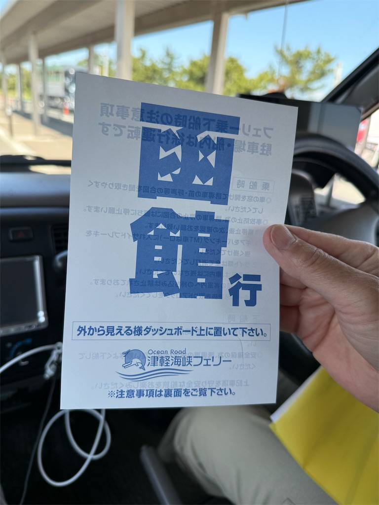 f:id:camper_bakkasu:20260604091735j:image