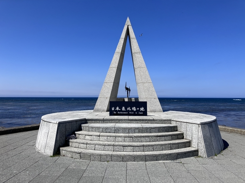 快晴の日本最北端・宗谷岬の記念碑