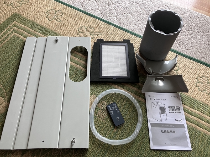 ポータブルエアコン比較】富士倉PAC-360WとEENOUR PA800の違い