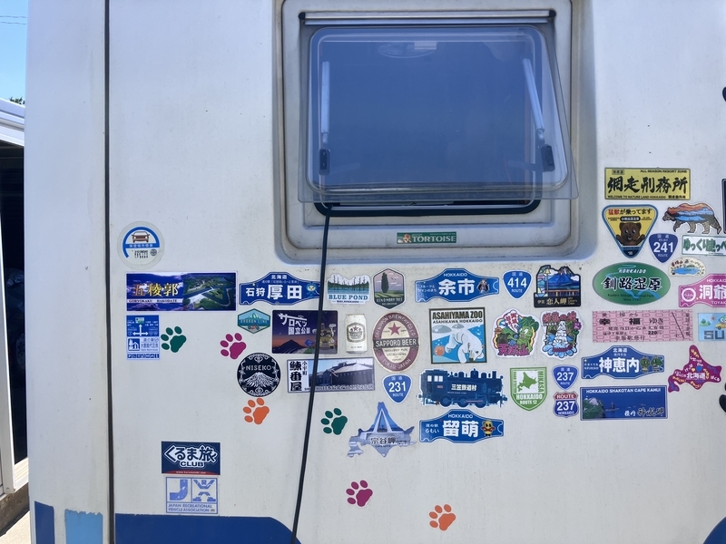 ユチョニから引っ張った電源ライン
