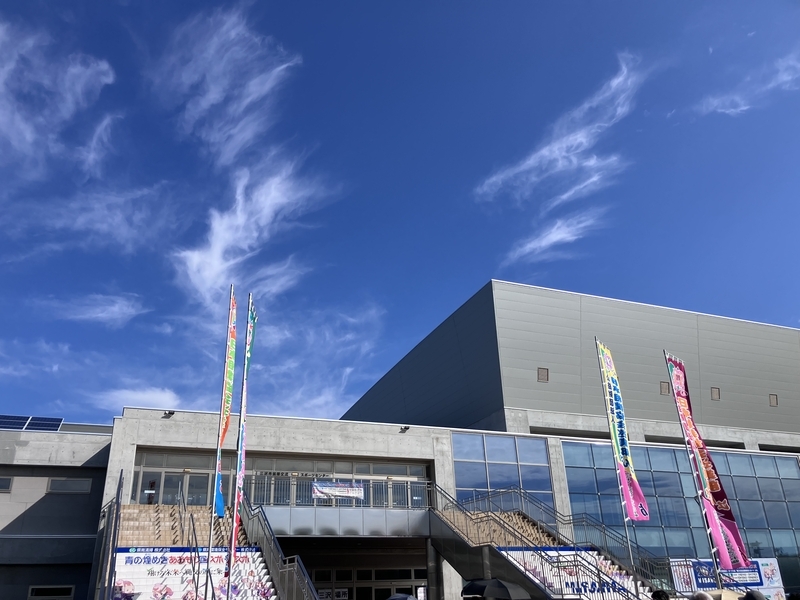 三沢市国際交流スポーツセンターの外観