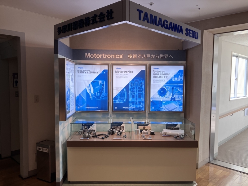 ユートリーの企業紹介展示5
