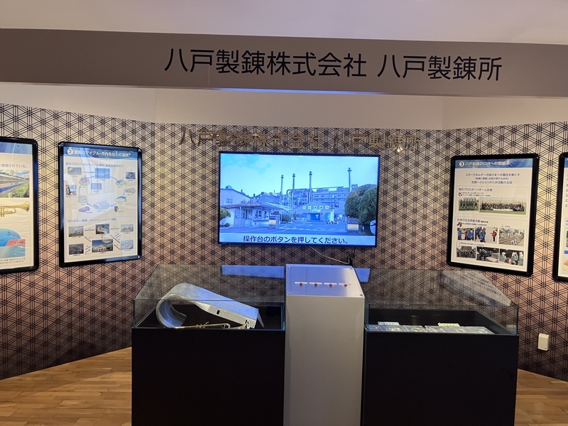 ユートリーの企業紹介展示4