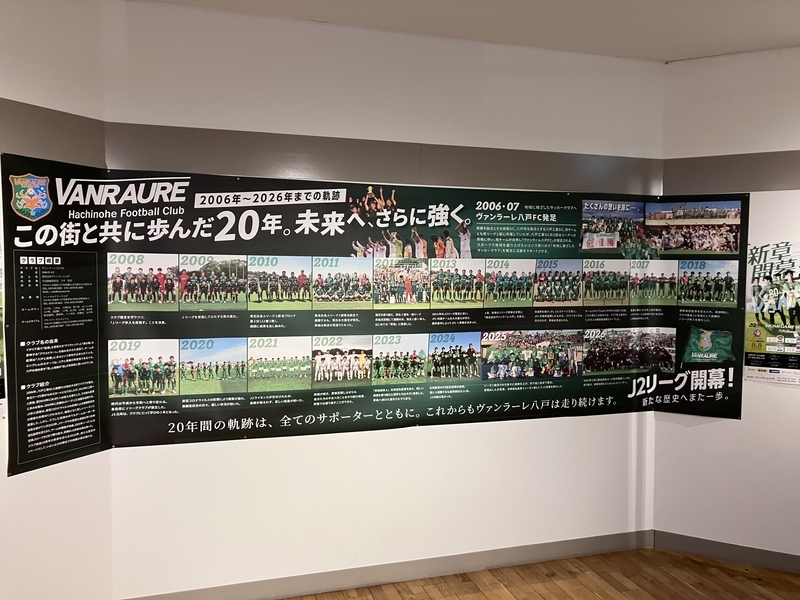 ユートリーの企業紹介展示2
