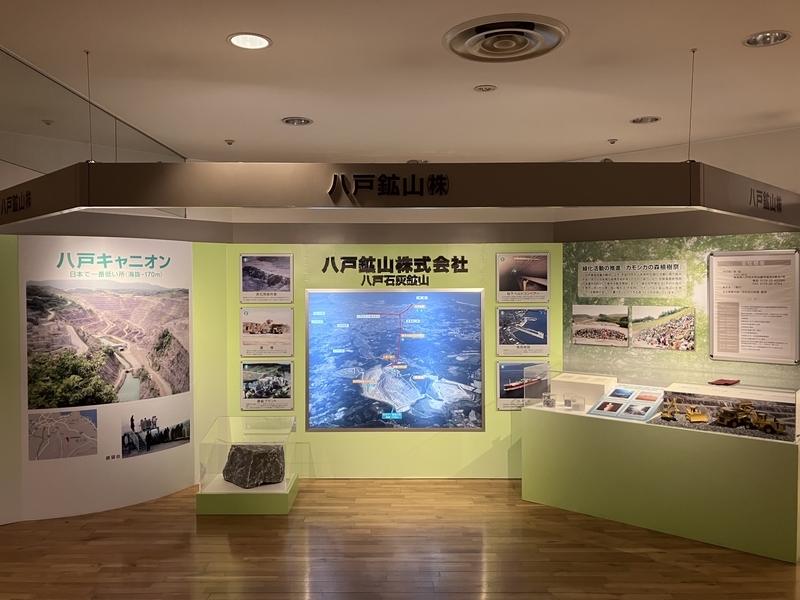 ユートリーの企業紹介展示1