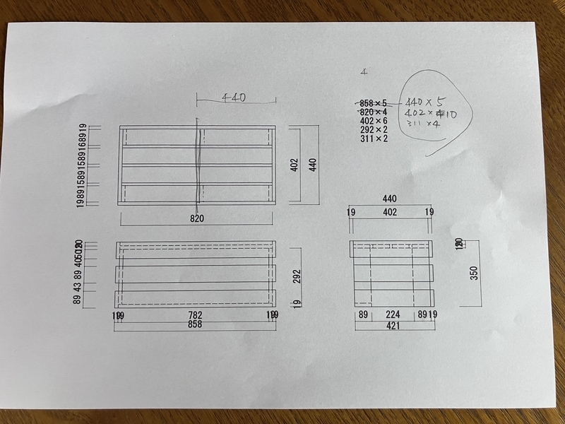 手書きで修正した図面