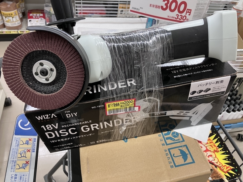 処分品で2000円だったWIZ&rsquo;Aのディスクグラインダー