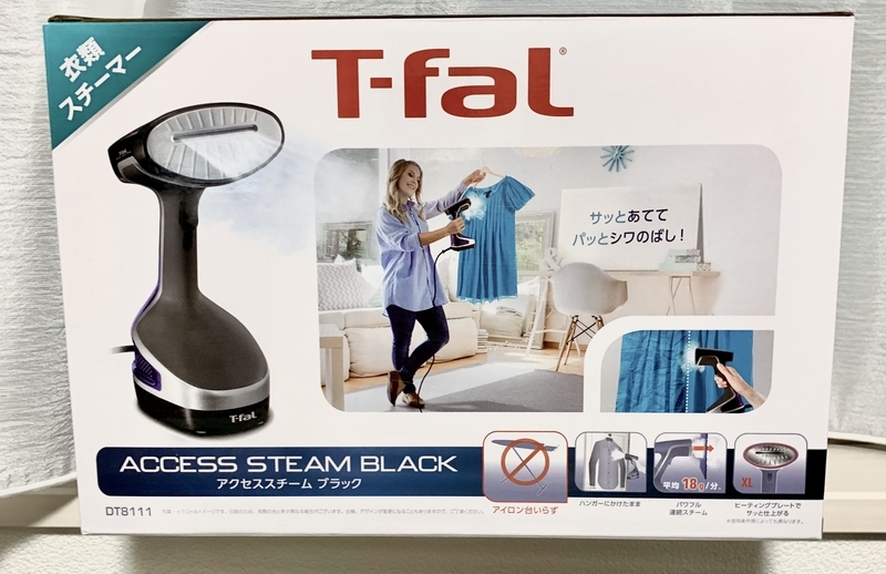 T-fal（ティファール）の衣類スチーマー