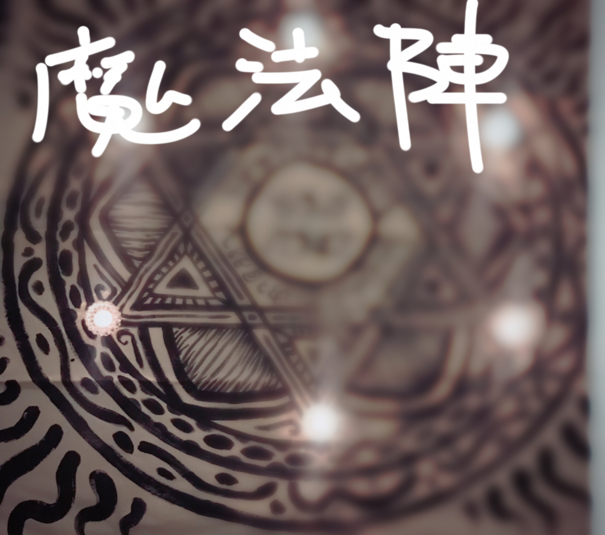 f:id:camphoreriproject:20190623185159j:plain