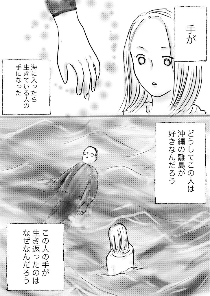 f:id:camphoreriproject:20201008135109p:plain f:id:camphoreriproject:20201008135109p:plain