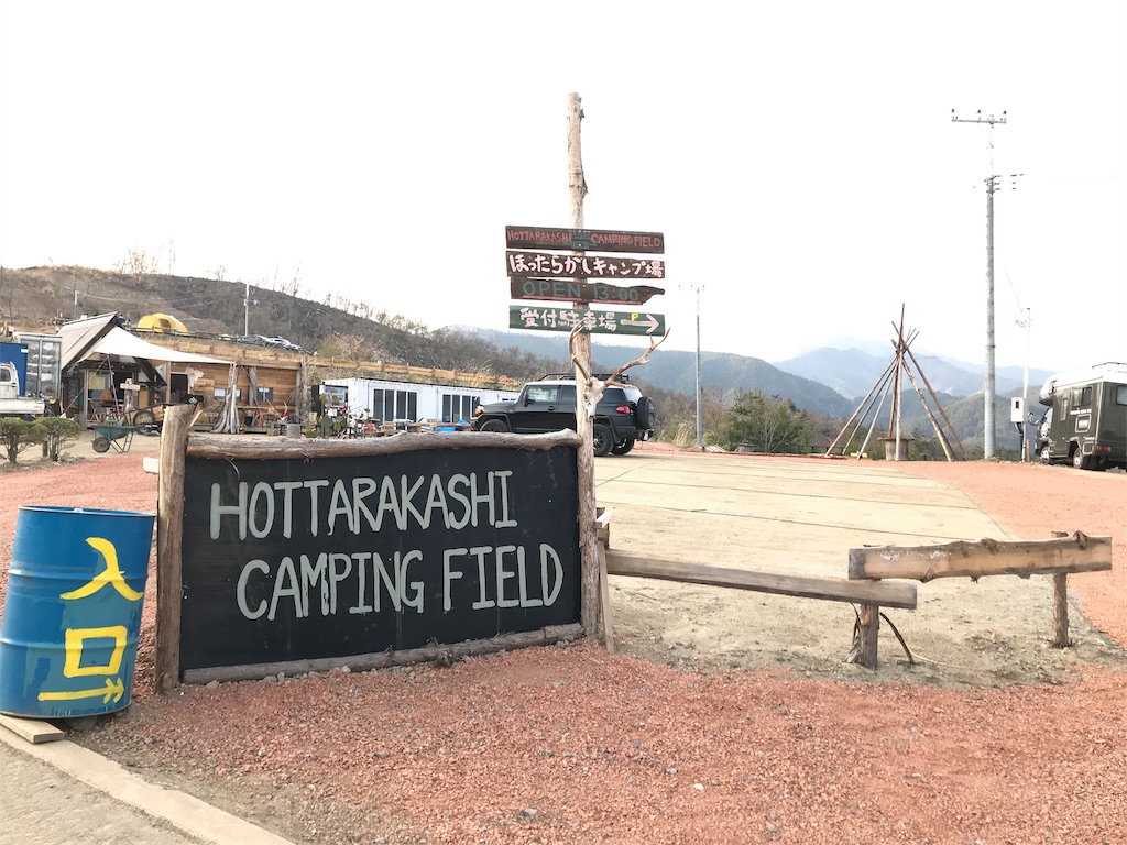 f:id:camping-srsk:20190425192925j:image