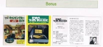 f:id:campingcarboy:20190330003042j:plain