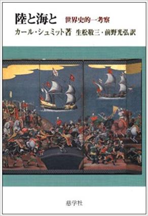 陸の帝国 中国 の復活 アートと文藝のcafe