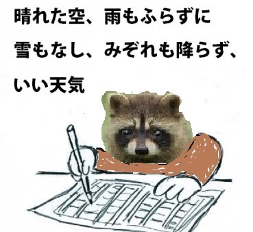 f:id:campingcarboy:20200115025747j:plain