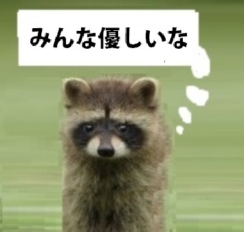 f:id:campingcarboy:20200116013134j:plain