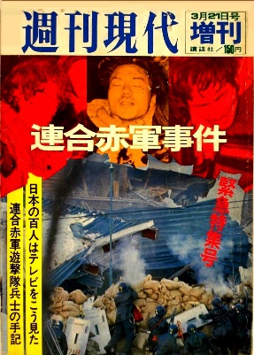 f:id:campingcarboy:20200322213849j:plain