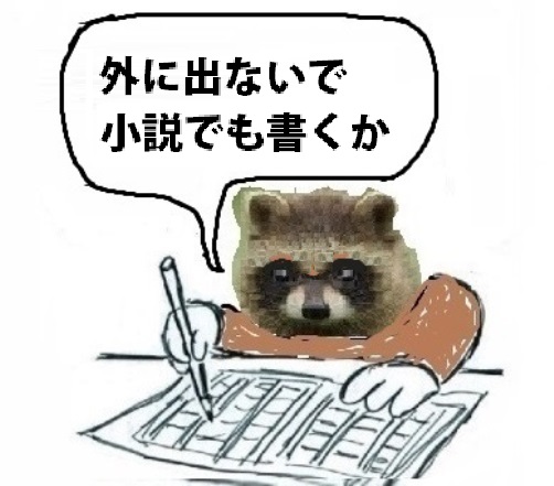 f:id:campingcarboy:20200326165903j:plain