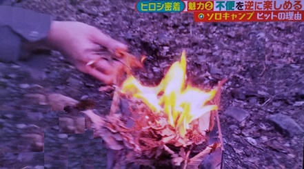 f:id:campingcarboy:20200329175946j:plain