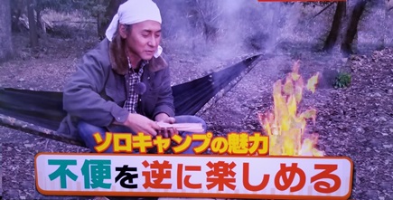 f:id:campingcarboy:20200329180116j:plain