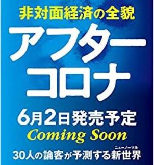 f:id:campingcarboy:20200515221030j:plain