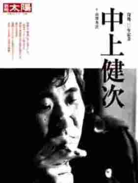 1960年代の前衛ジャズ - アートと文藝のCafe