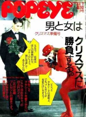 f:id:campingcarboy:20201210123007j:plain