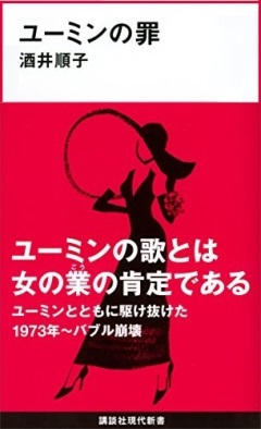 f:id:campingcarboy:20201210123043j:plain