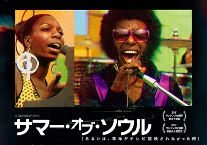 f:id:campingcarboy:20210828061157j:plain